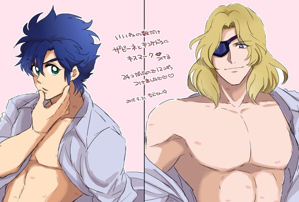 雄っぱいもすきです(私の描く雄っぱいはザビーネさんが多い) 