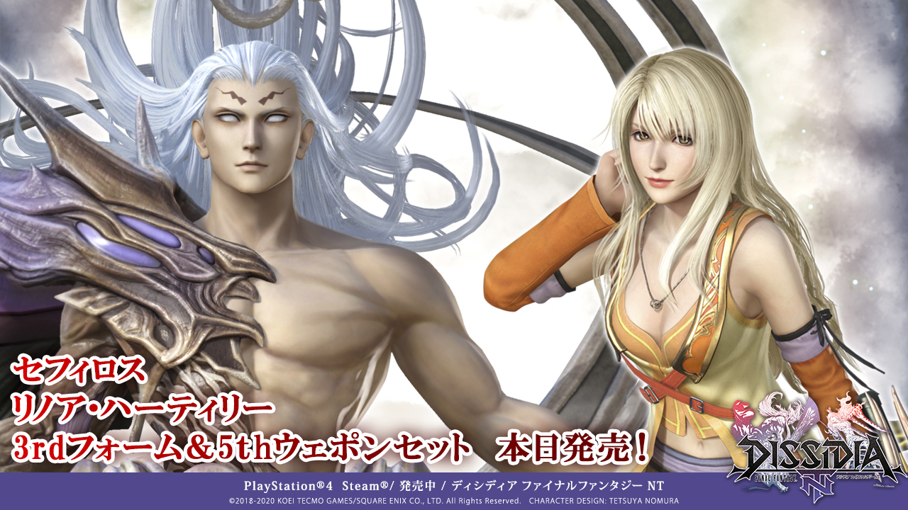 ディシディア　ファイナルファンタジー オールスターズ　セフィロス ブランケット ディシディア ファイナルファンタジー オールスターズ