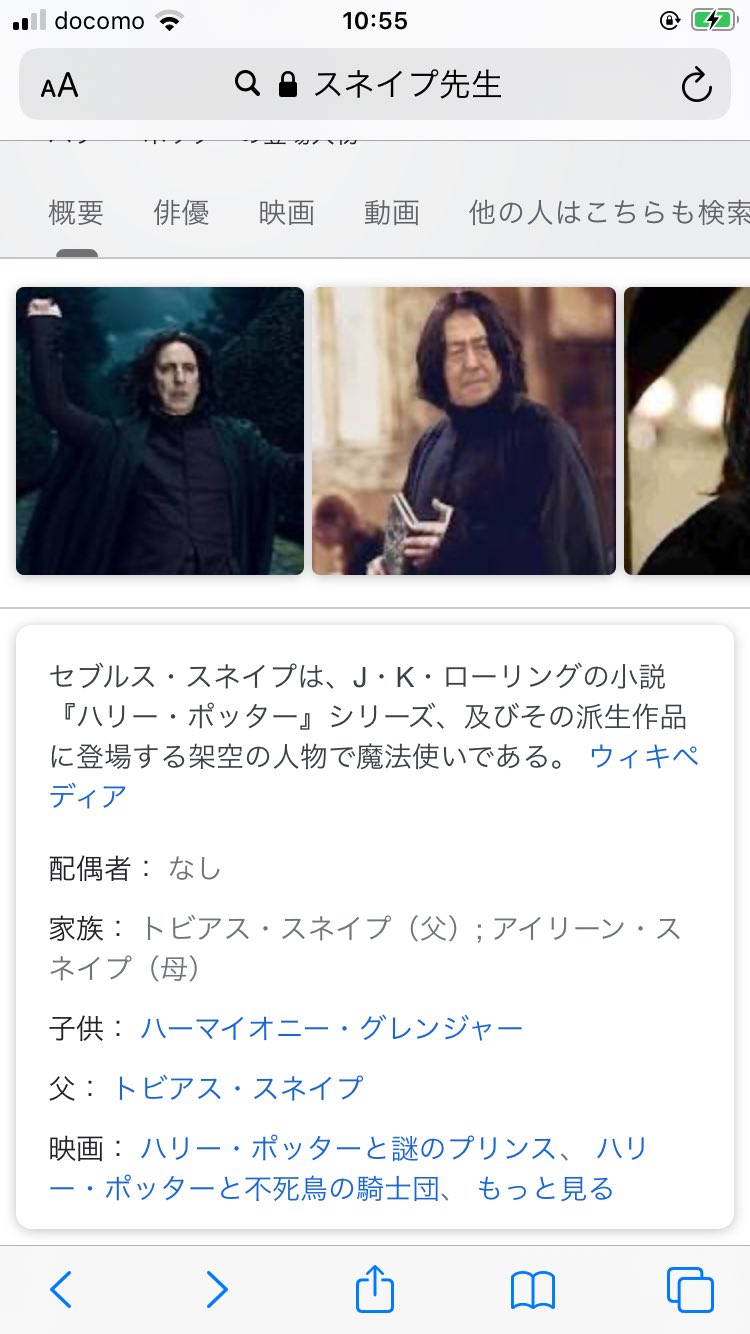 レモンソース 配偶者居ないのに 子供がいる しかもその子供はハーマイオニー 闇の魔術使えれば配偶者無しでも子供作れるの スネイプ先生 レモンソース 配偶者居ないのに 子供がいる しかもその子供はハーマイオニー 闇の魔術使えれば配偶者無しでも子供作れるの スネイプ先生