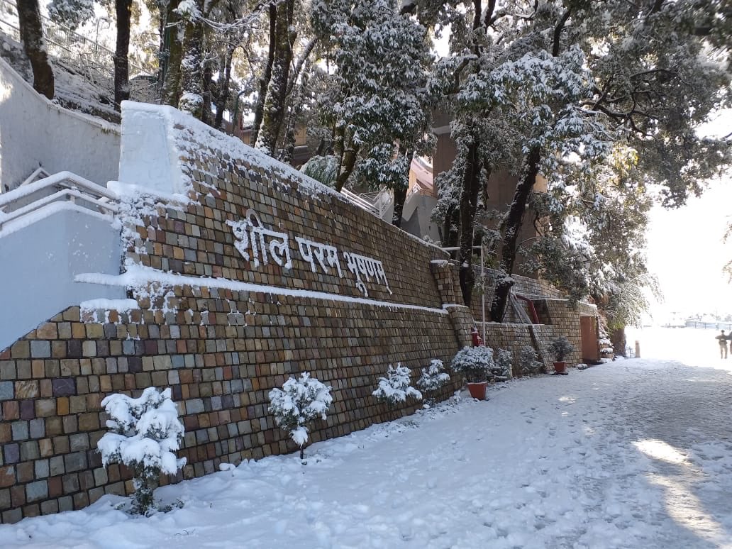 Lbsnaa Mussoorie Hd Wallpaper Lbsnaa Mussoorie Hd Wallpaper