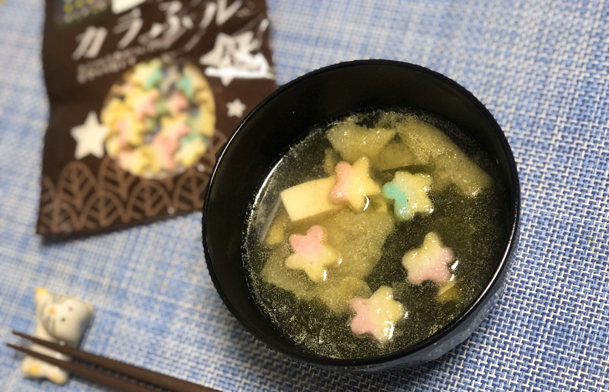 セガ公式アカウント みなさんのとんちがすごすぎて朝から笑っちゃいました 正解は麩のお味噌汁でした 星型のかわいいカラフルなお麩は鳥取県からのおみやげです カラふル とんちの日 T Co Hotmha09by Twitter