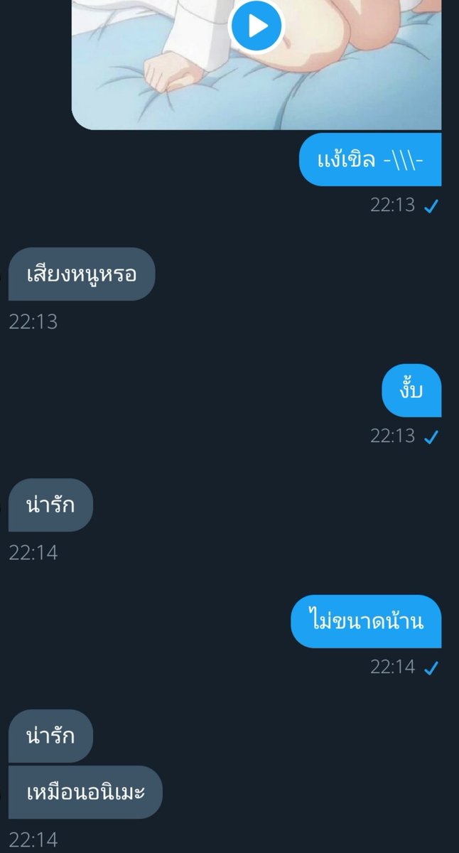 คนแก่ของเด็กดื้อ!! tweet media