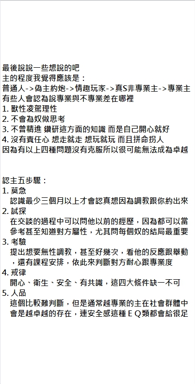 Ds_skymoon's tweet photo. https://t.co/xKOHo7VEkH