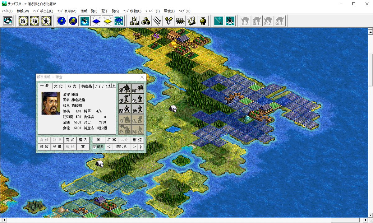 うどん A Twitteren 鎌倉殿の13人 楽しみだのう いやあ 北条義時が登場する素晴らしいゲームがあるんだけど これは話題性に乗ってアーカイブに出すしかないんじゃないですかね あ 新作だともっとうれしいですはい