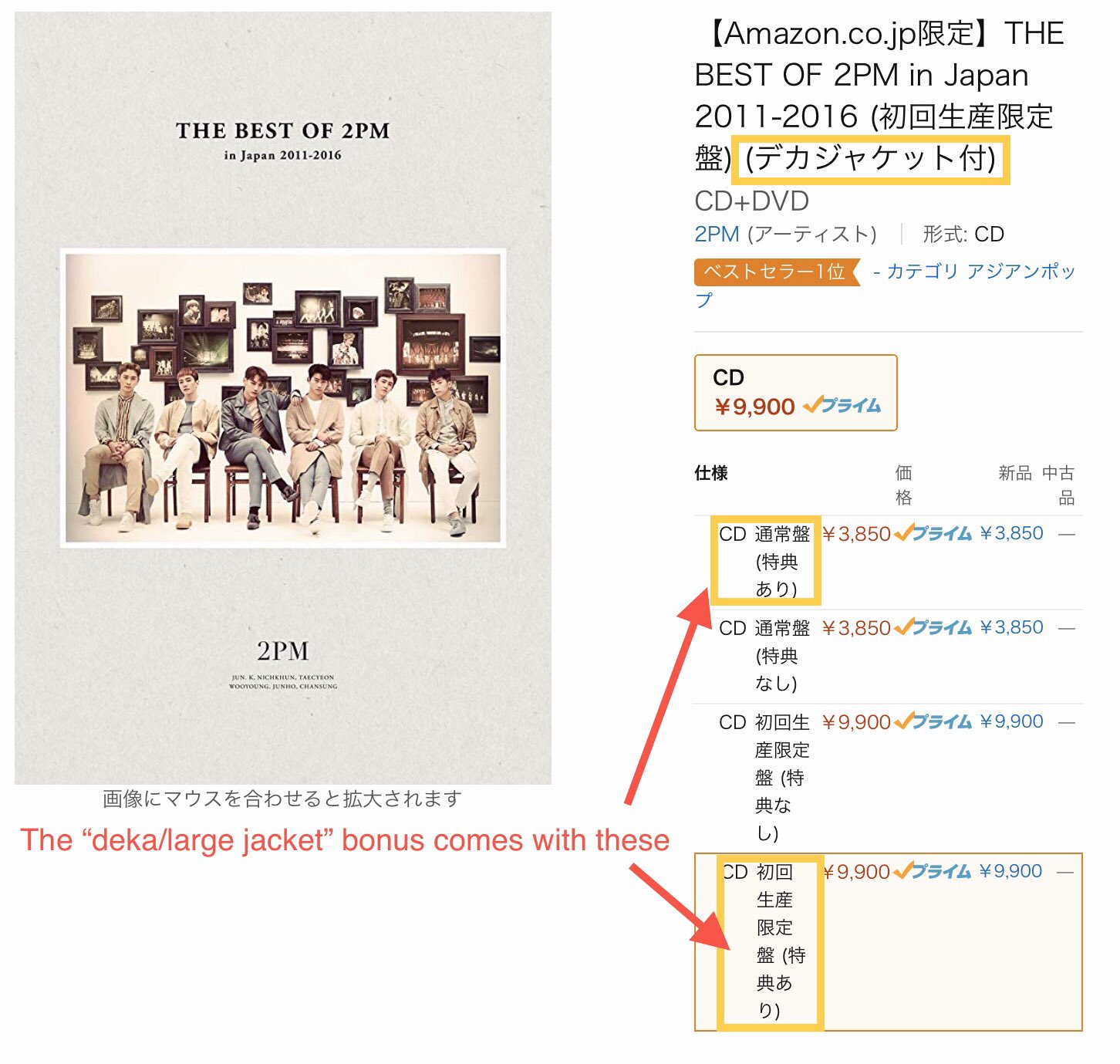 THE BEST OF 2PM in Japan 【初回生産限定盤】