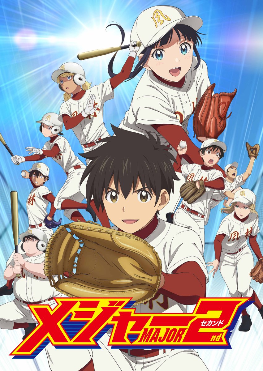 年1月17日新刊情報 ラジエーションハウス Major 2nd など注目の新刊ベスト アル