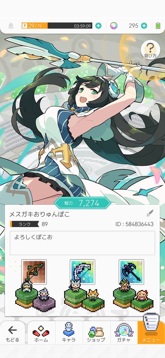 ワーフリマルチ ワーフリマルチ