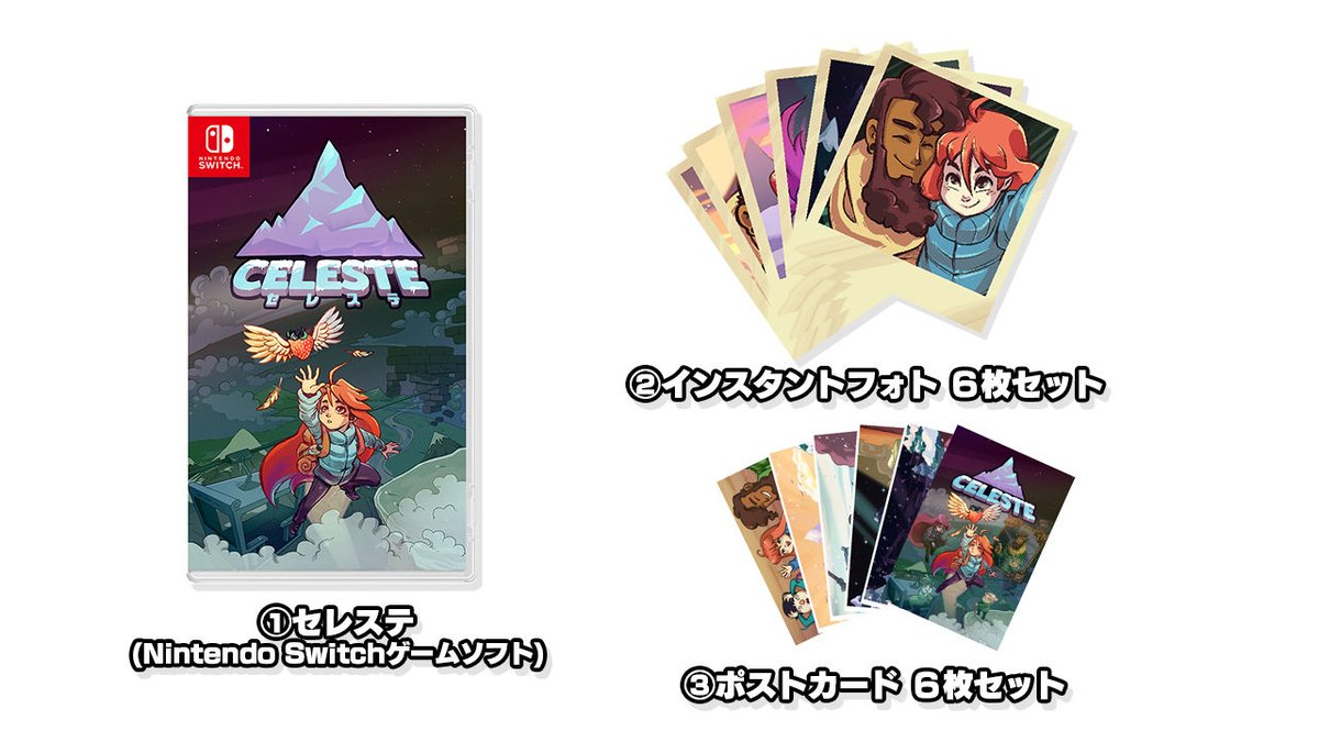celeste switch amazon