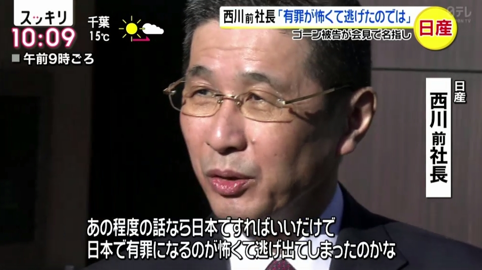 正和 豊田 豊田正和の出身大学や家系図と豊田一族と関係は？経歴や年収と資産も