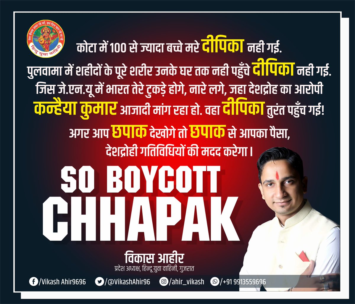 mvikashahir's tweet photo. फ़िल्म "एसिड अटैक" पर नहीं।
नदीम खान की दीनी तालीम, जेहादी मानशिकता, मदरसा छाप शिक्षा और जेहनियत/जाहिलियत पर बननी चाहिए!!!
#DeepikaPadukone
#boycottchhapak
RT करना आपकी जिम्मेदारी है,🚩🙏
@ippatel
@Payal_Rohatgi https://t.co/tiSPSUoPQc