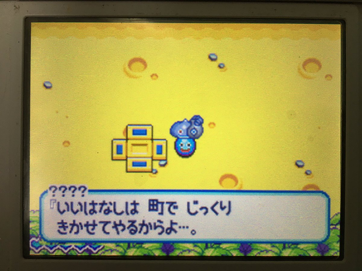 スラもり2縛りプレイ進捗 2ページ目 Togetter スラもり2縛りプレイ進捗 2ページ目 Togetter