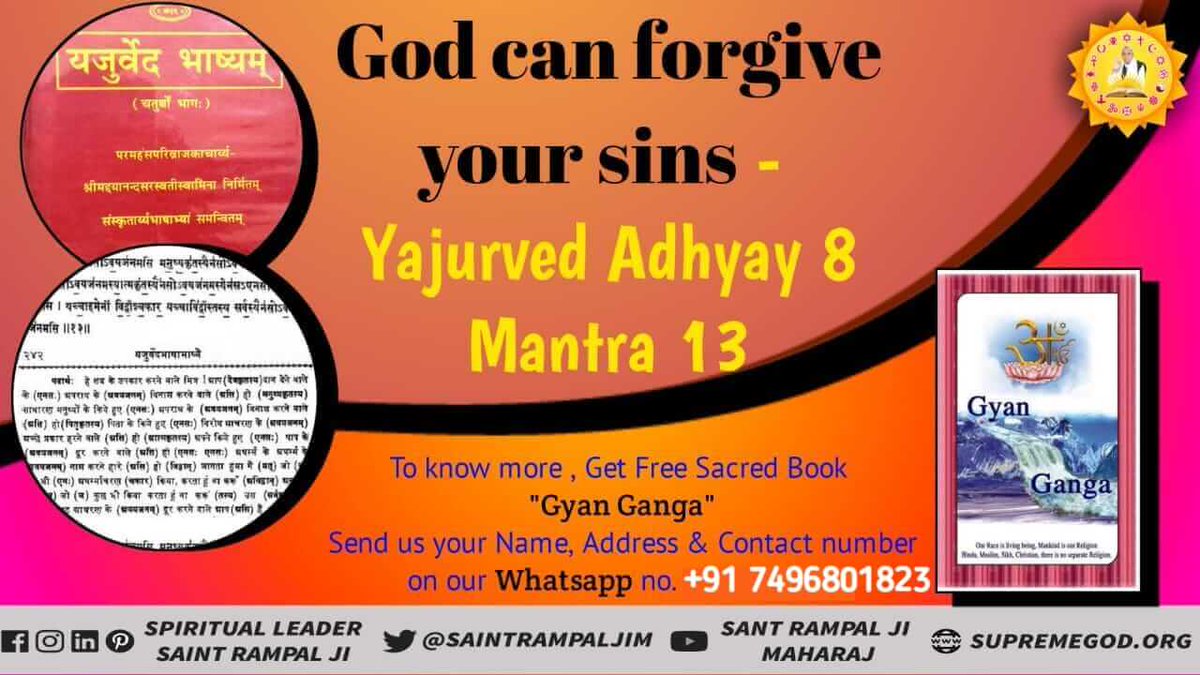 pawanvip73's tweet photo. #Kabir_Is_TrueGod 
"God Has a Body and is in Form"
Yajurved Adhyay 1, Mantra

Must Watch Sadhna TV 7:30 PM everyday https://t.co/3e4gVI6PWw