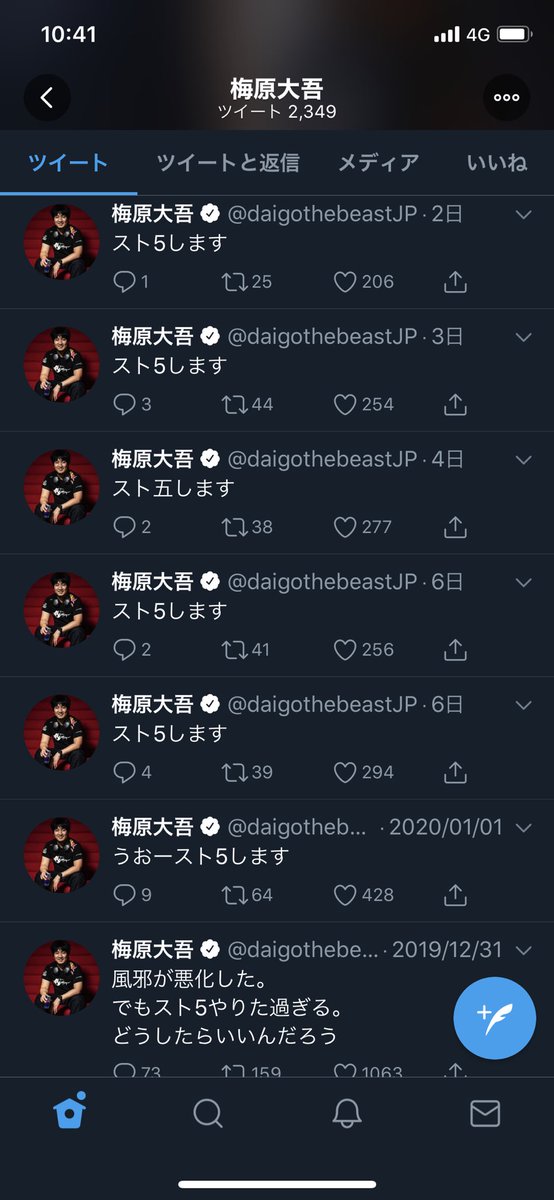 スト5します 連日ゲーム配信中のプロゲーマー ウメハラの面白発言 俺もしかしてルガールの命救ったことあるのかな ソニックより早く寿司食うはヤバい からの対決結果まで Togetter