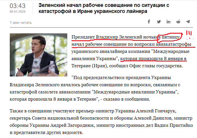 Киевпасстранс запустил онлайновую карту движения транспорта - Цензор.НЕТ 5521
