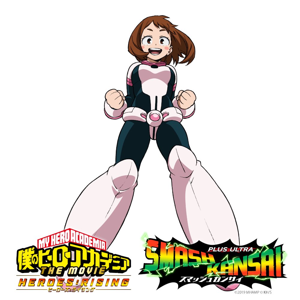 smashkansai's tweet image. 『僕のヒーローアカデミア THE MOVIE ヒーローズ：ライジング』セブンライナーズデジタルスタンプラリー。ラリーポイントの駅に着いたら各電鉄と #ヒロアカ キャラクターのコラボポスターを目指せ！ #阪急電車 の #大阪梅田駅 では #麗日お茶子 が待っている！ smashkansai.jp #heroaca #bnha