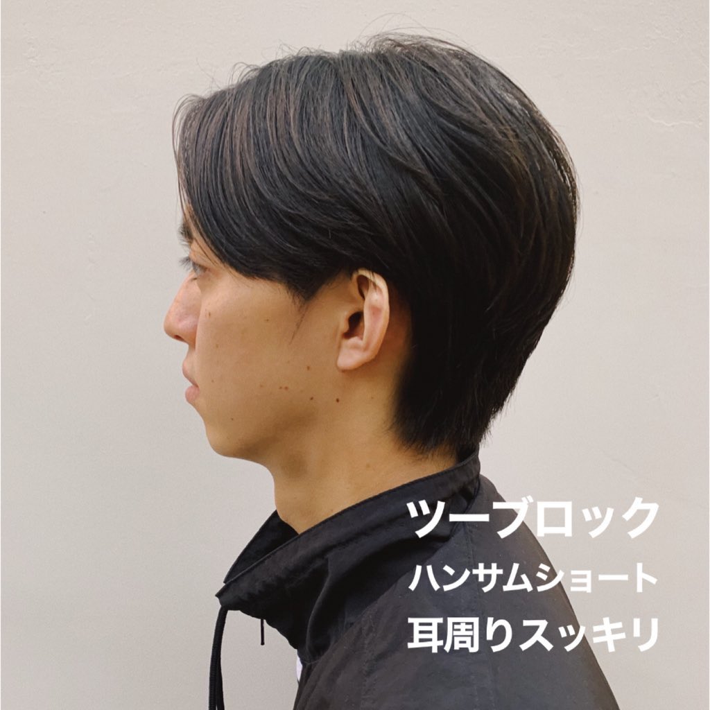 Bless Hair Salon On Twitter ビジネスマンにぴったりのできる男の Bless Hair Salon On Twitter ビジネスマンにぴったりのできる男の