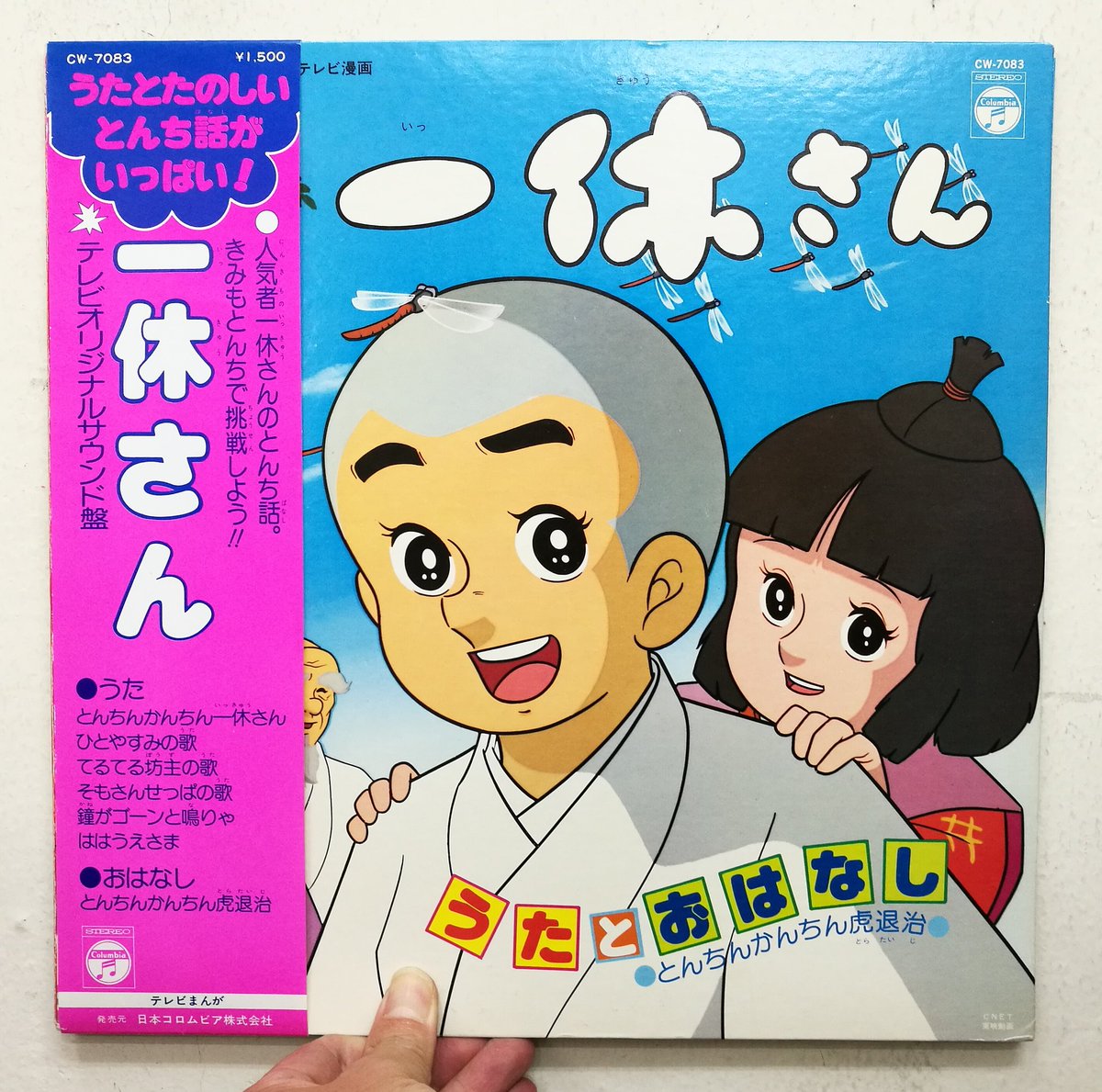 今日のジャケ 年1月 Togetter 今日のジャケ 年1月 Togetter