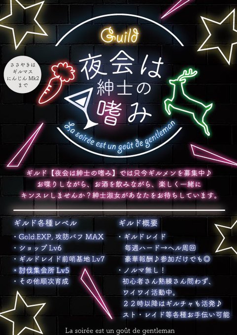 夜会 そっくり さん 診断 アプリ