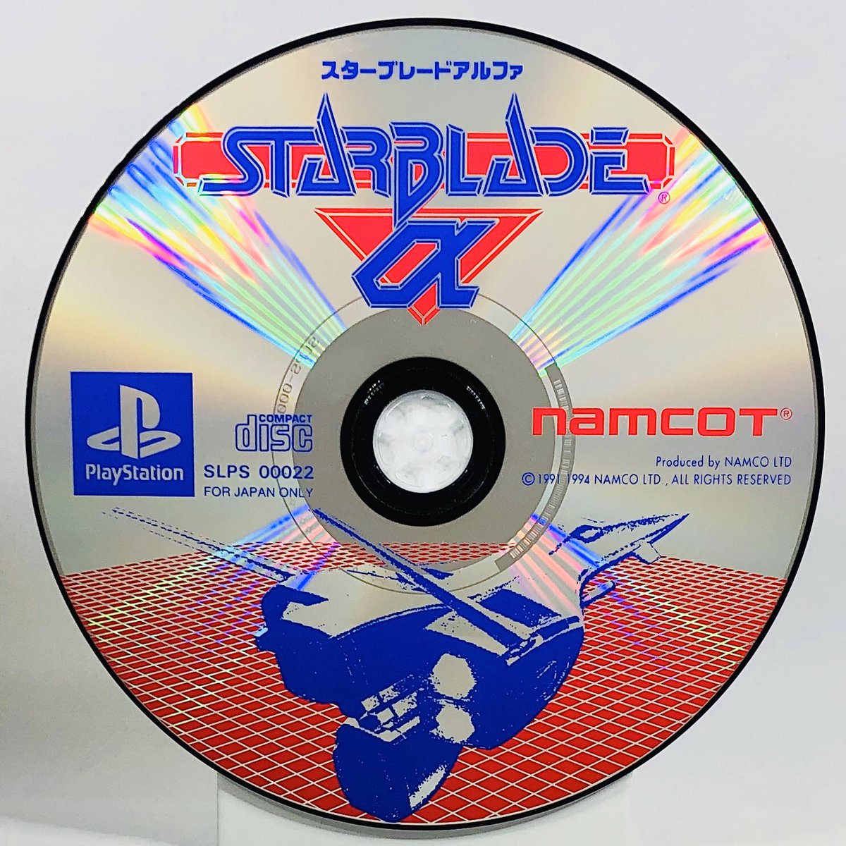 StarBlade AlphaNAMCOPlayStation, 1995Archives :  https://www.instagram.com/gamediscbeauty/ 