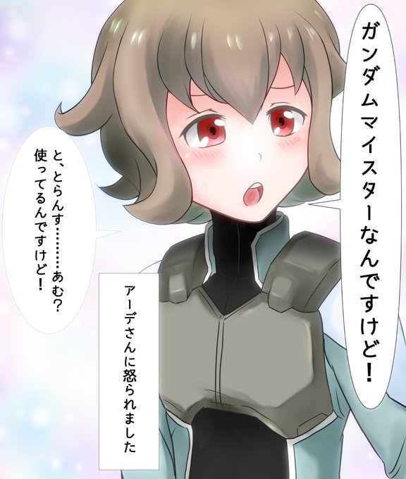 某掲示板のGジェネスレで見たアトラネタを描いてみましたw 