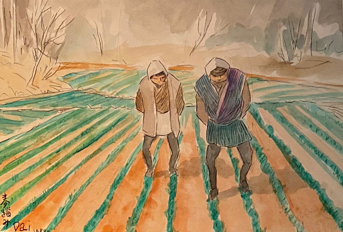 ＃ムギ畑の絵です 台伸八《麦踏み》1980年 足利市に生まれ、終戦後は桐生に住み