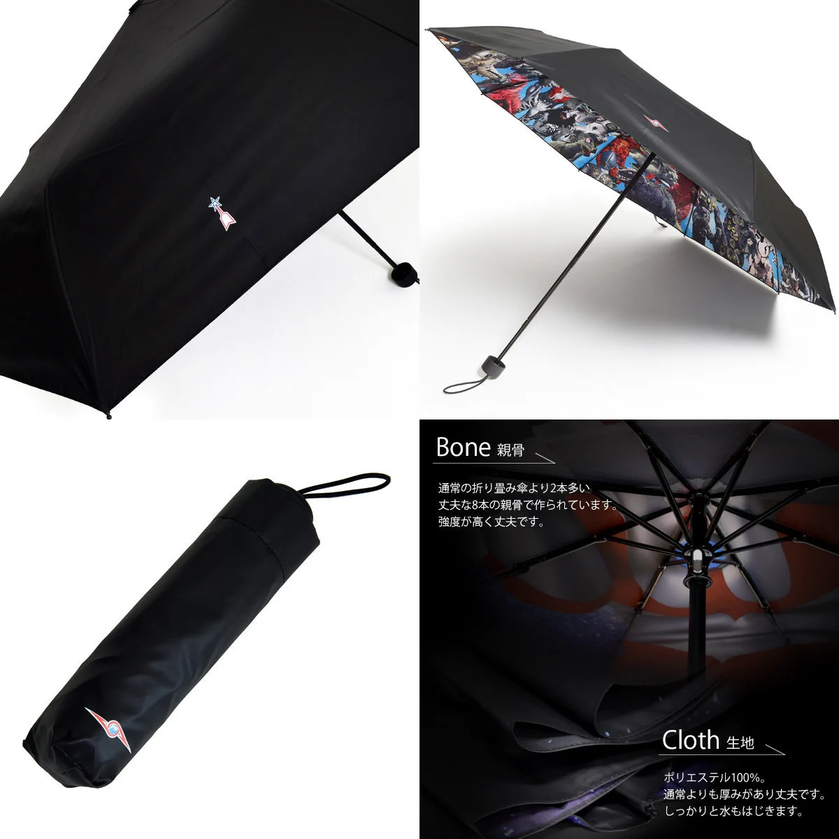 円谷プロダクション on X: 