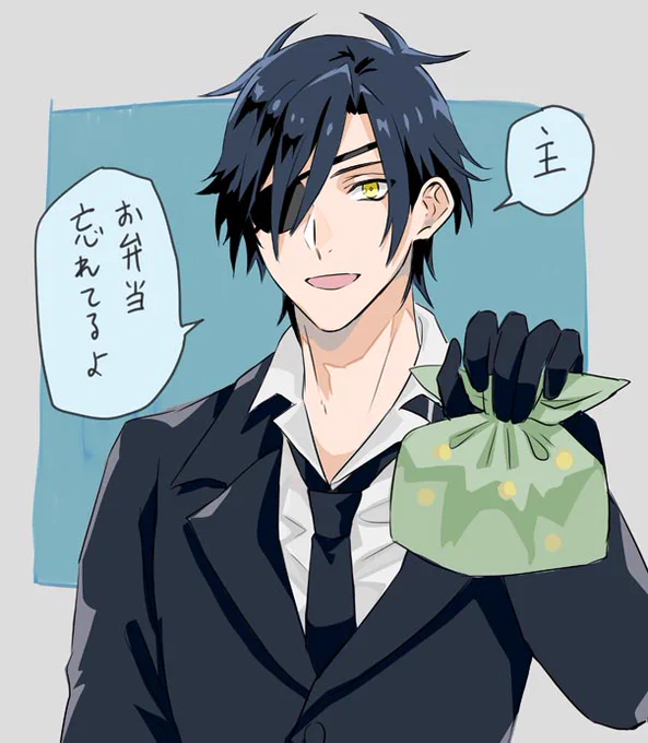 みつただにお弁当届けてほしい人生だった 