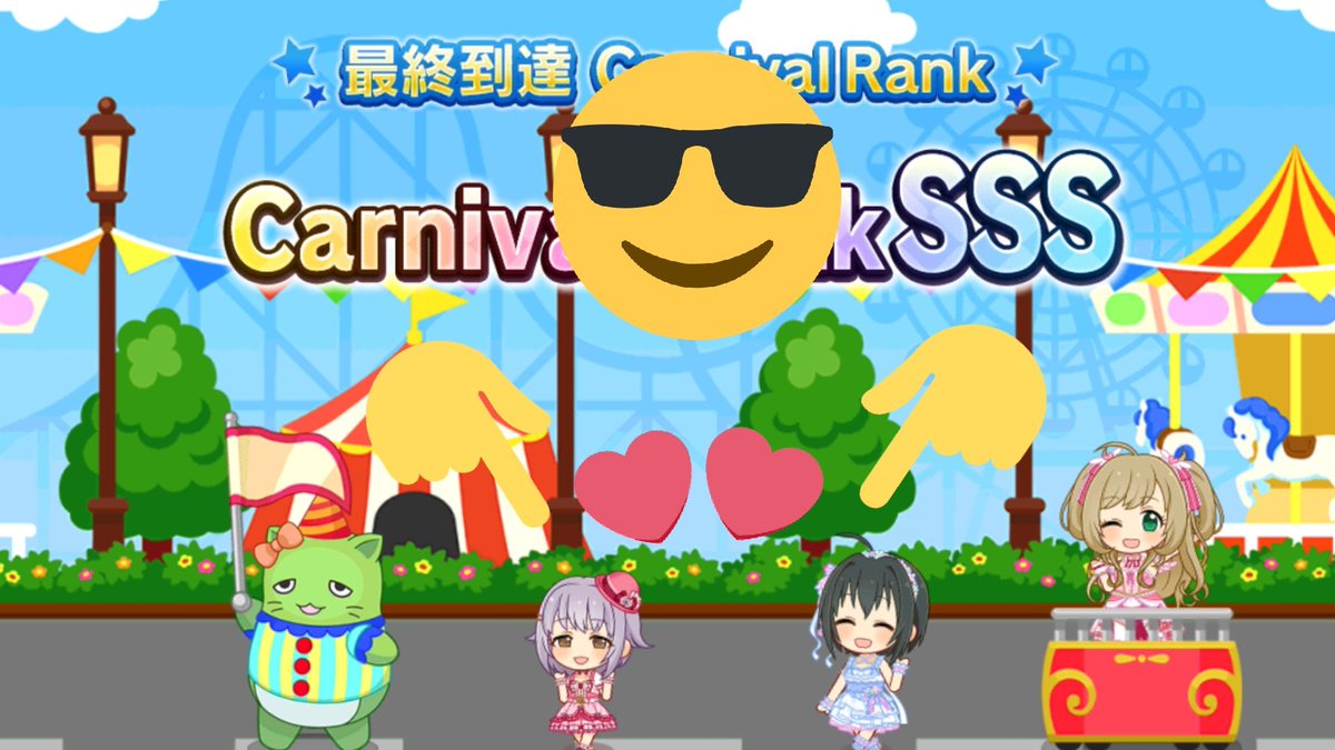 ここみほさち 