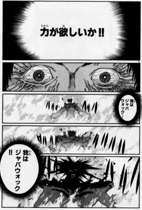 夢追人形 Yumeoi14 さんの漫画 52作目 ツイコミ 仮