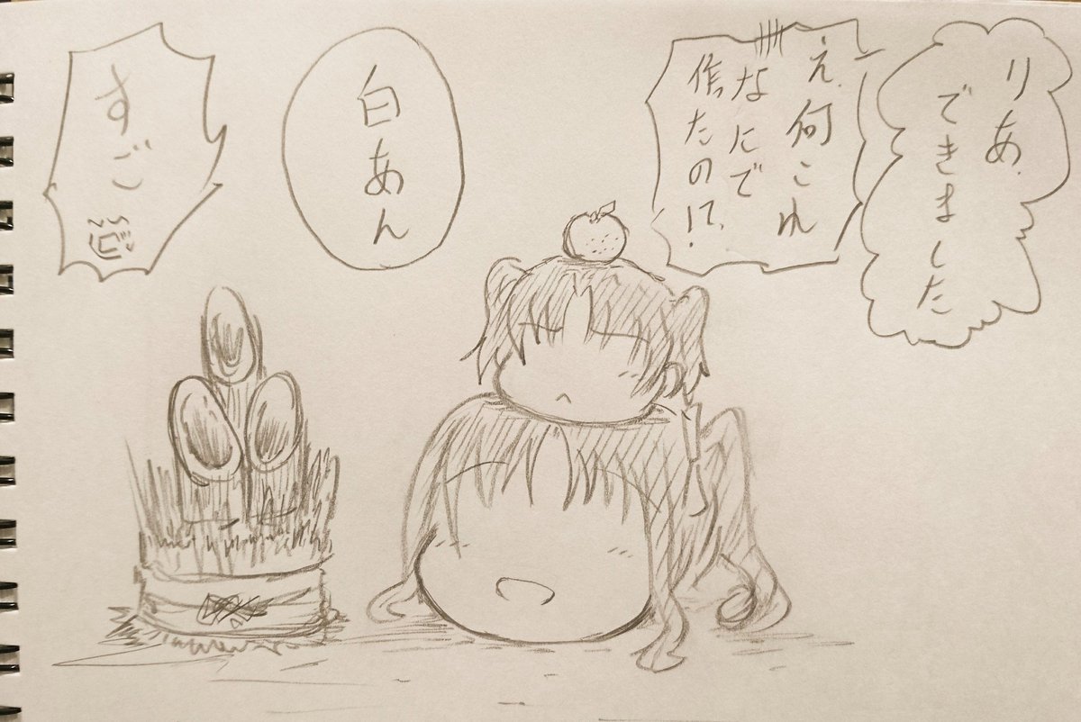 鹿角聖良(18)趣味:和菓子作り。 