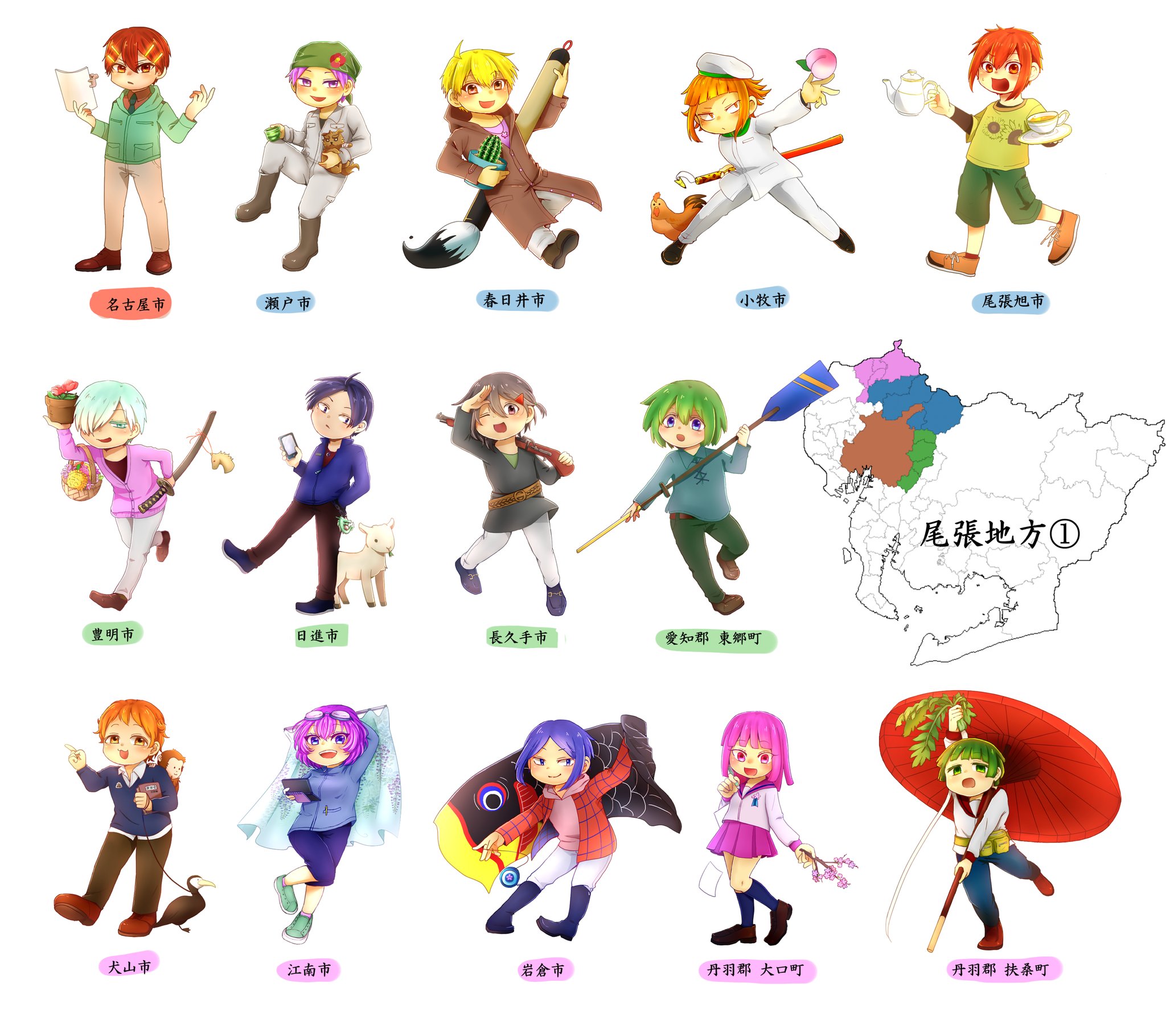 境 世羅 あいちの現行54市町村擬人化 一覧です T Co diowvjmx Twitter