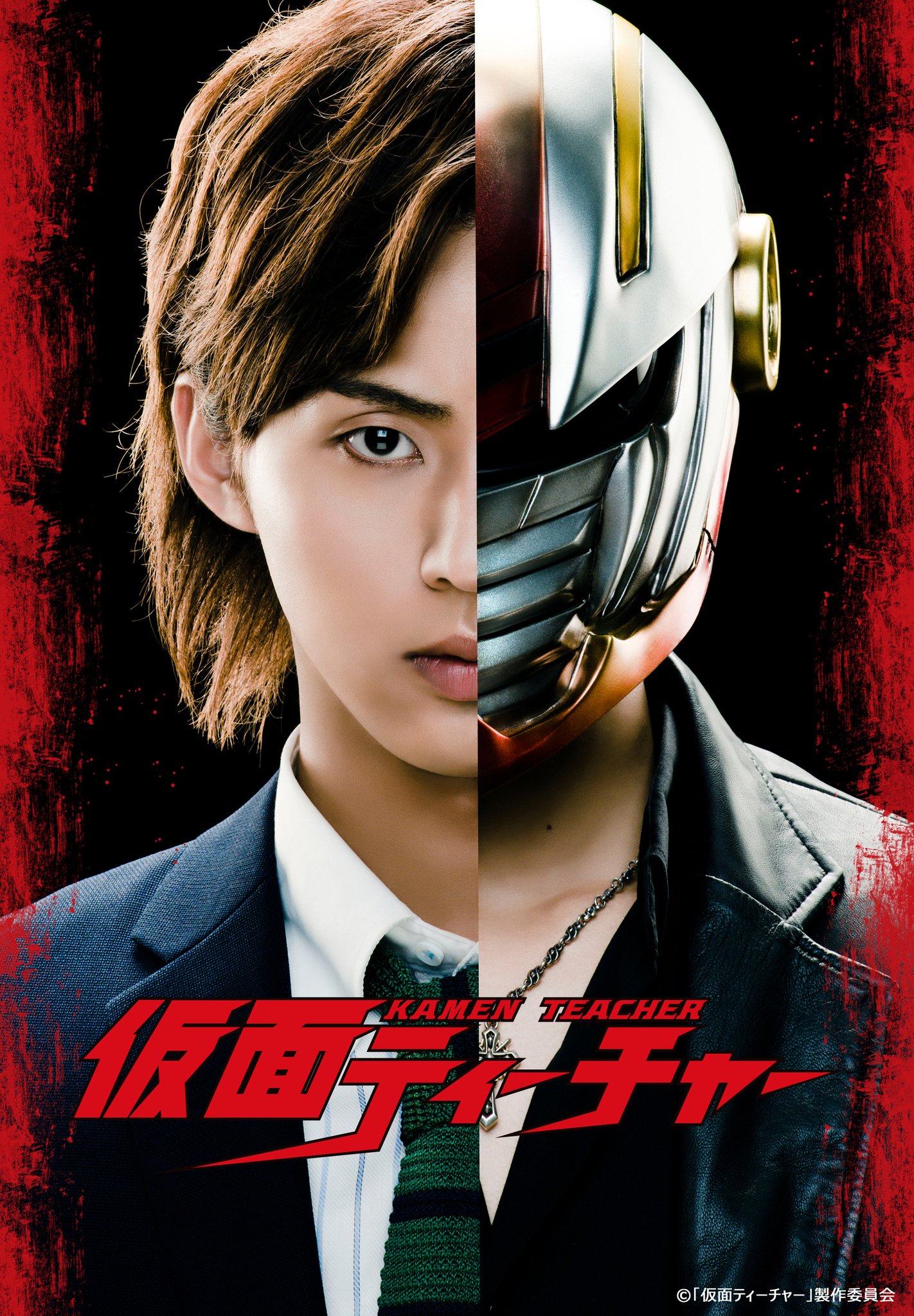 Hulu Japan 仮面ティーチャー Mars ただ 君を愛してる 今日から配信スタート 1 月 スタート 藤ヶ谷太輔 主演 シンドラ やめるときも すこやかなるときも の放送を記念して2作品を配信中 詳しくはこちら T Co Hulu Japan 仮面ティーチャー Mars ただ 君を愛してる 今日から配信スタート 1 月 スタート 藤ヶ谷太輔 主演 シンドラ やめるときも すこやかなるときも の放送を記念して2作品を配信中 詳しくはこちら T Co