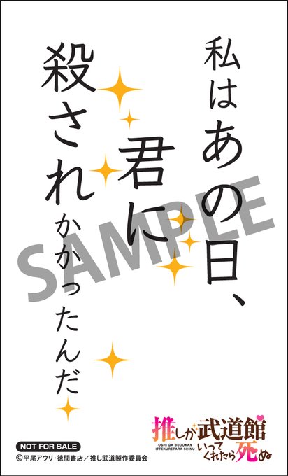 武道のtwitterイラスト検索結果 古い順 武道のtwitterイラスト検索結果 古い順
