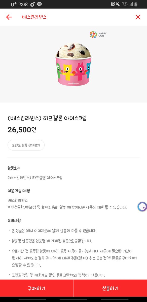 l1dZYj80L75Aj8r's tweet photo. #RT추첨 [처분 목적]
타래로 달린 모든 품목들이 팔릴시 이 글 RT추첨으로 기프티콘 보내드립니다❤
아래 품목들을 양도받으신 분들 중 공개 추첨으로 버즈를 드립니다😘
많이 양도 받으실 수록 추첨권 많이 드려요❣ https://t.co/IsfWx23DaM
