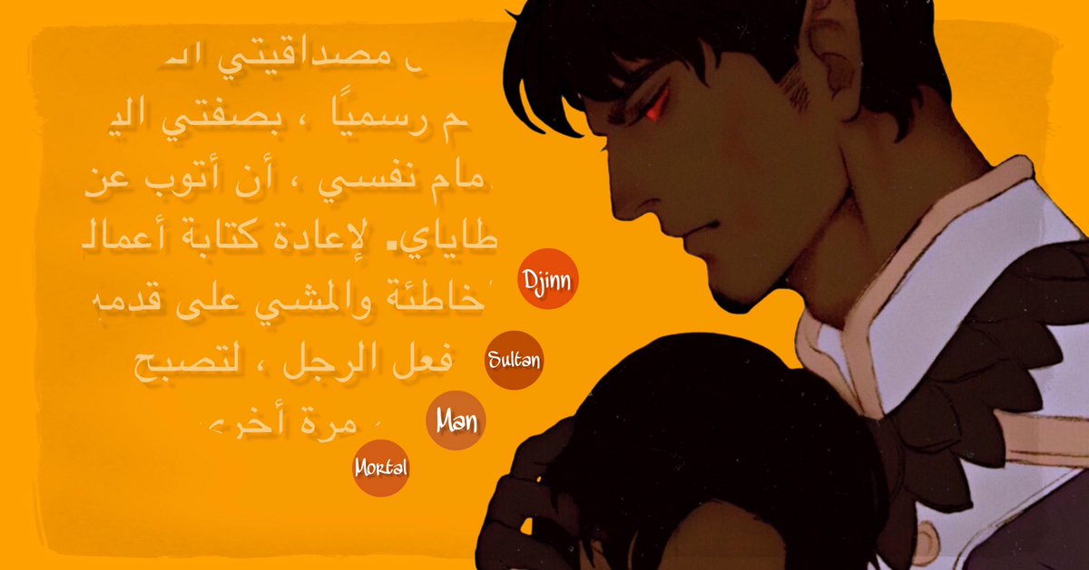 Almalaeun's tweet image. ⠀
  ⠀ ⠀ 𝐆𝐨𝐢𝐧’ 𝐛𝐞𝐲𝐨𝐧𝐝 𝐡𝐢𝐬 𝐜𝐨𝐧𝐟𝐢𝐧𝐞𝐬 𝐢𝐬 𝐚𝐥𝐥
⠀⠀𝐛𝐮𝐭 𝐚 𝐫𝐢𝐬𝐤. 𝐍𝐨𝐭𝐡𝐢𝐧𝐠 𝐛𝐮𝐭 𝐬𝐡𝐞𝐞𝐫 𝐝𝐞𝐬𝐢𝐫𝐞.

 ⠀ ⠀—————「الجن」—————

  ⠀𝘿𝙟𝙞𝙣𝙣-𝙊𝘾.  ⎱  𝙉𝙎𝙁𝙒.  ⎱  𝘿𝙚𝙩𝙖𝙞𝙡𝙚𝙙.
⠀ ⠀ ⠀𝙈𝙖𝙩𝙪𝙧𝙚 𝙏𝙝𝙚𝙢𝙚𝙨.  ⎱  𝙈𝙑𝙍𝙋.
⠀