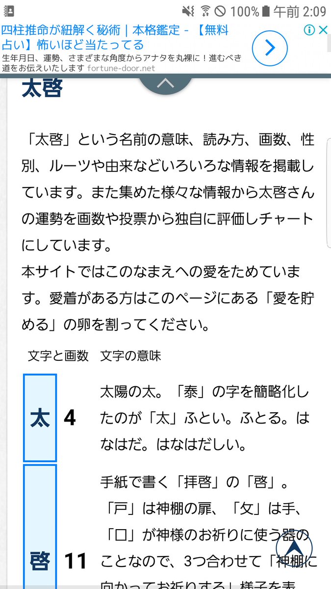 Magumarashi7 Twitter Magumarashi7 Twitter