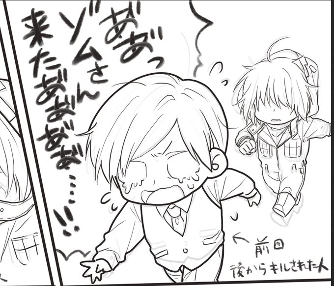 ペンが電池切れしたのでまた明日…おやすみなさい? 