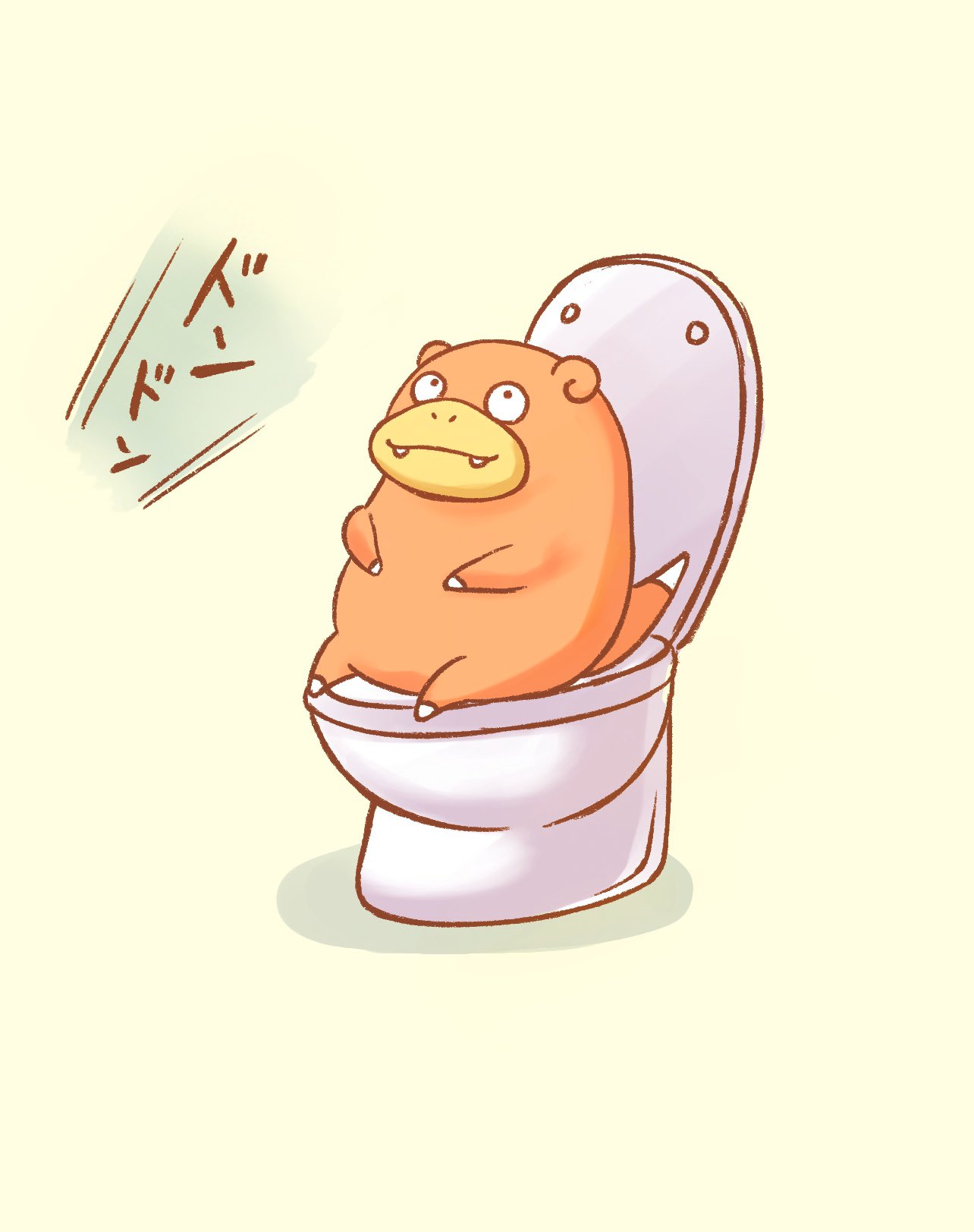 ヨモギラス Pa Twitter ポケモンと生活 なかなかトイレから出てこないヤドン