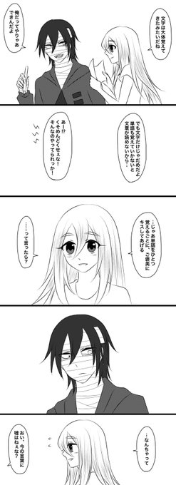 Popular Tweets Of 海いちご ネップリ企画中 1 Whotwi Graphical Twitter Analysis
