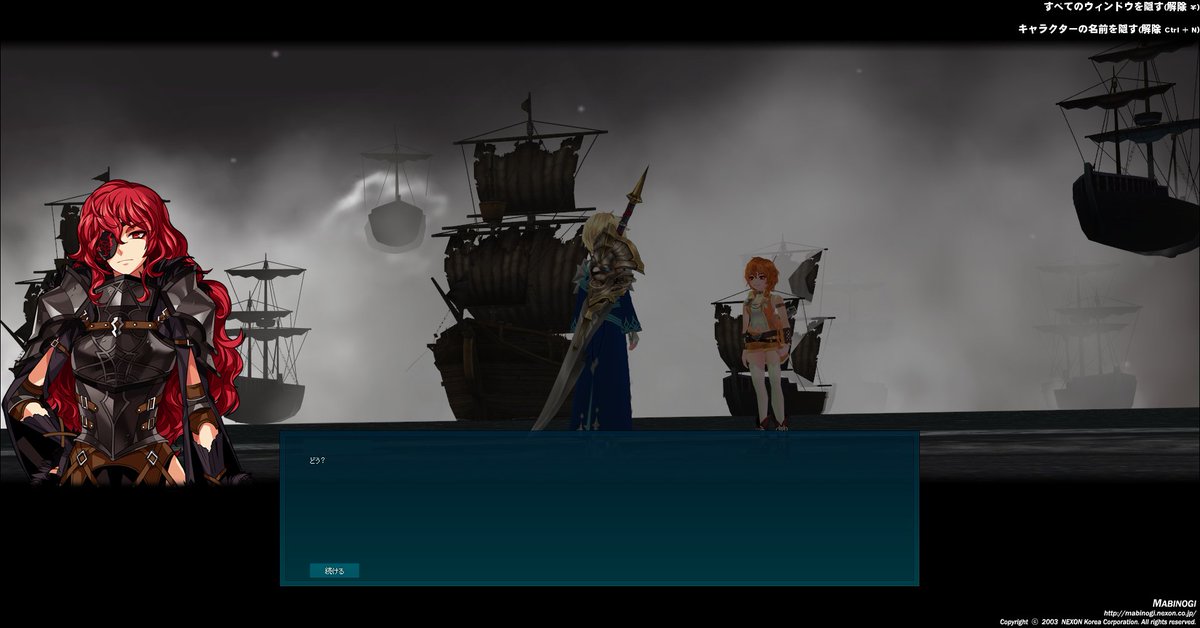 Mabinogi G24第一部感想まとめ あまなつ 2ページ目 Togetter Mabinogi G24第一部感想まとめ あまなつ 2ページ目 Togetter