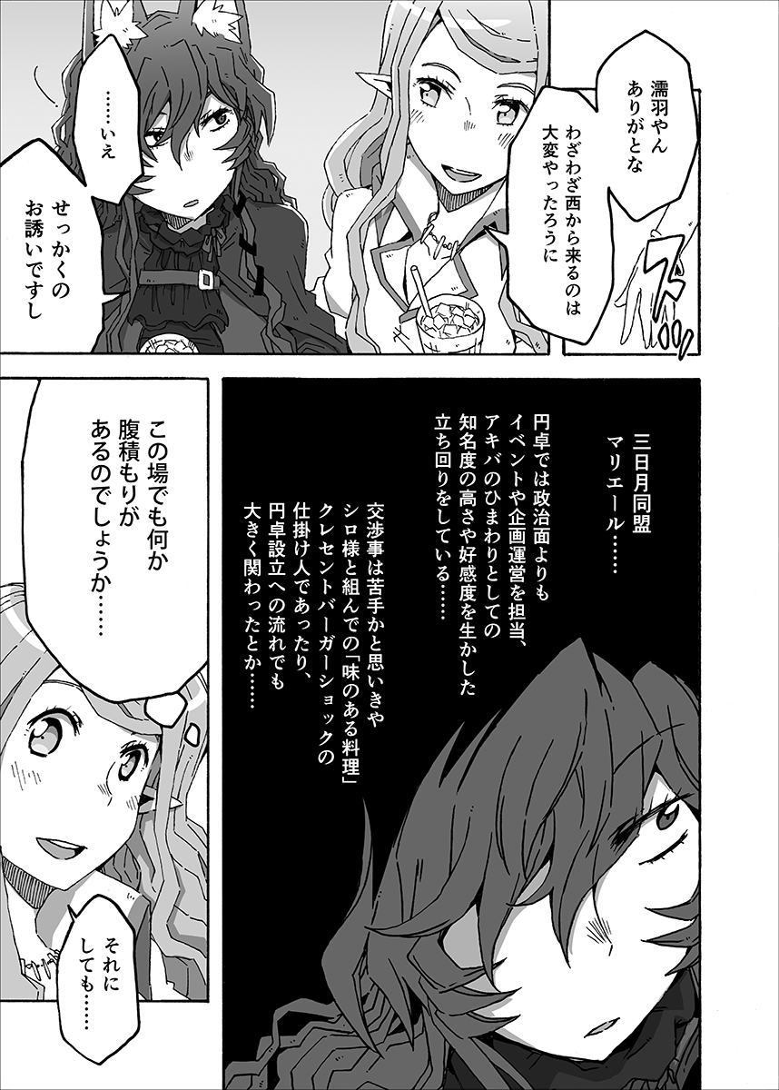 (4/16) 