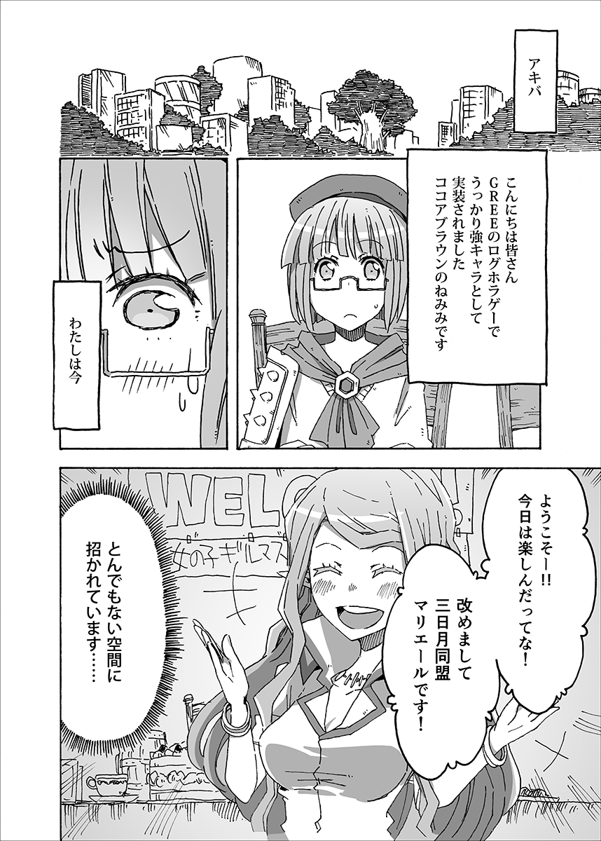 (3/16) 