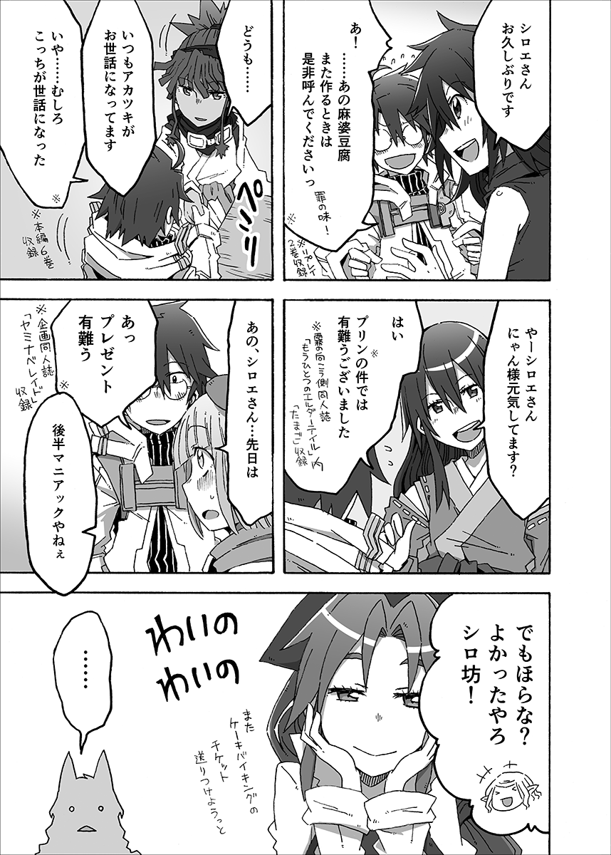 (3/16) 