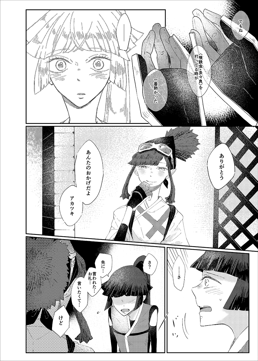 (8/16) 