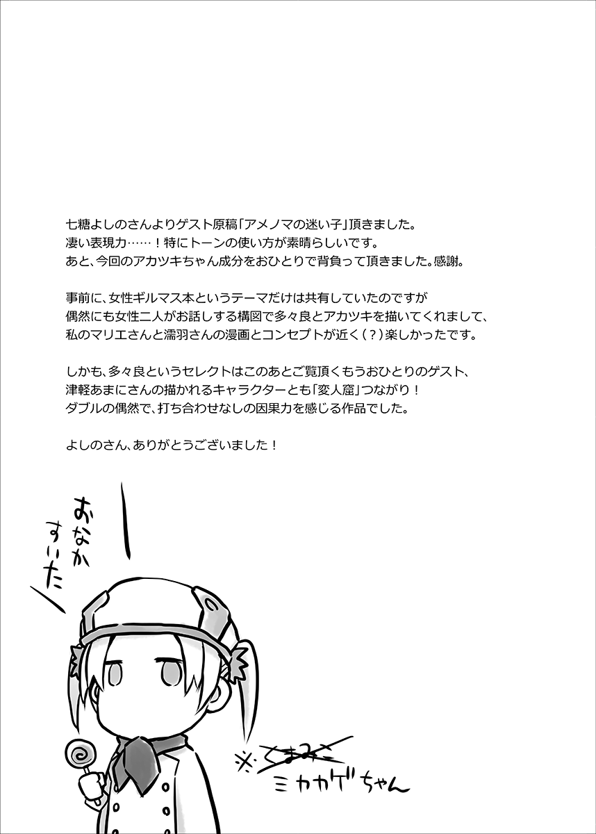 (8/16) 