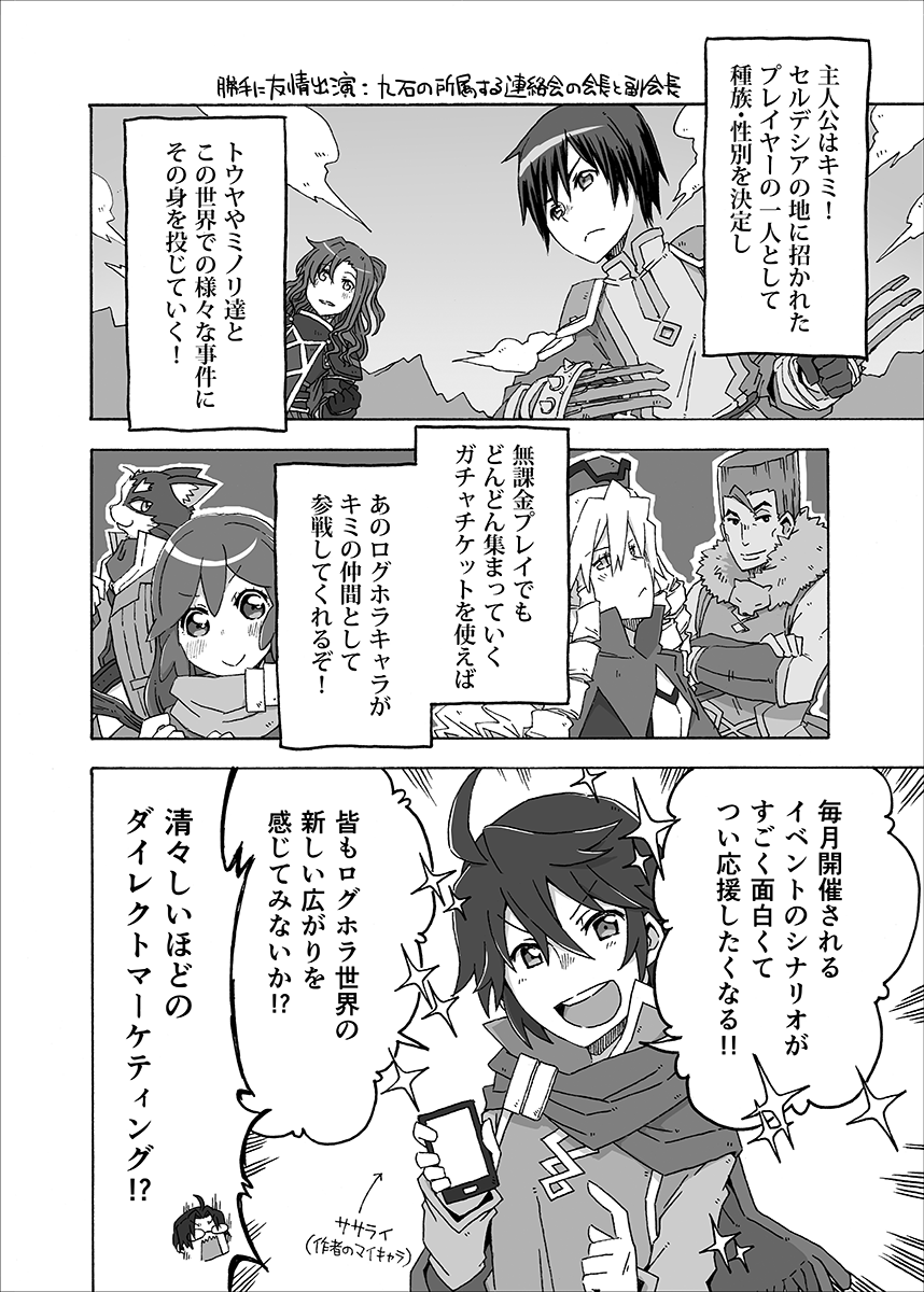 (6/16) 