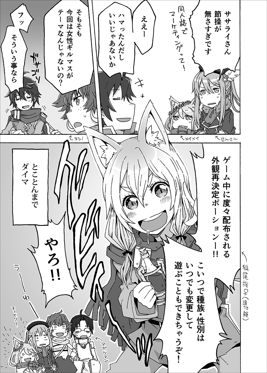 (6/16) 