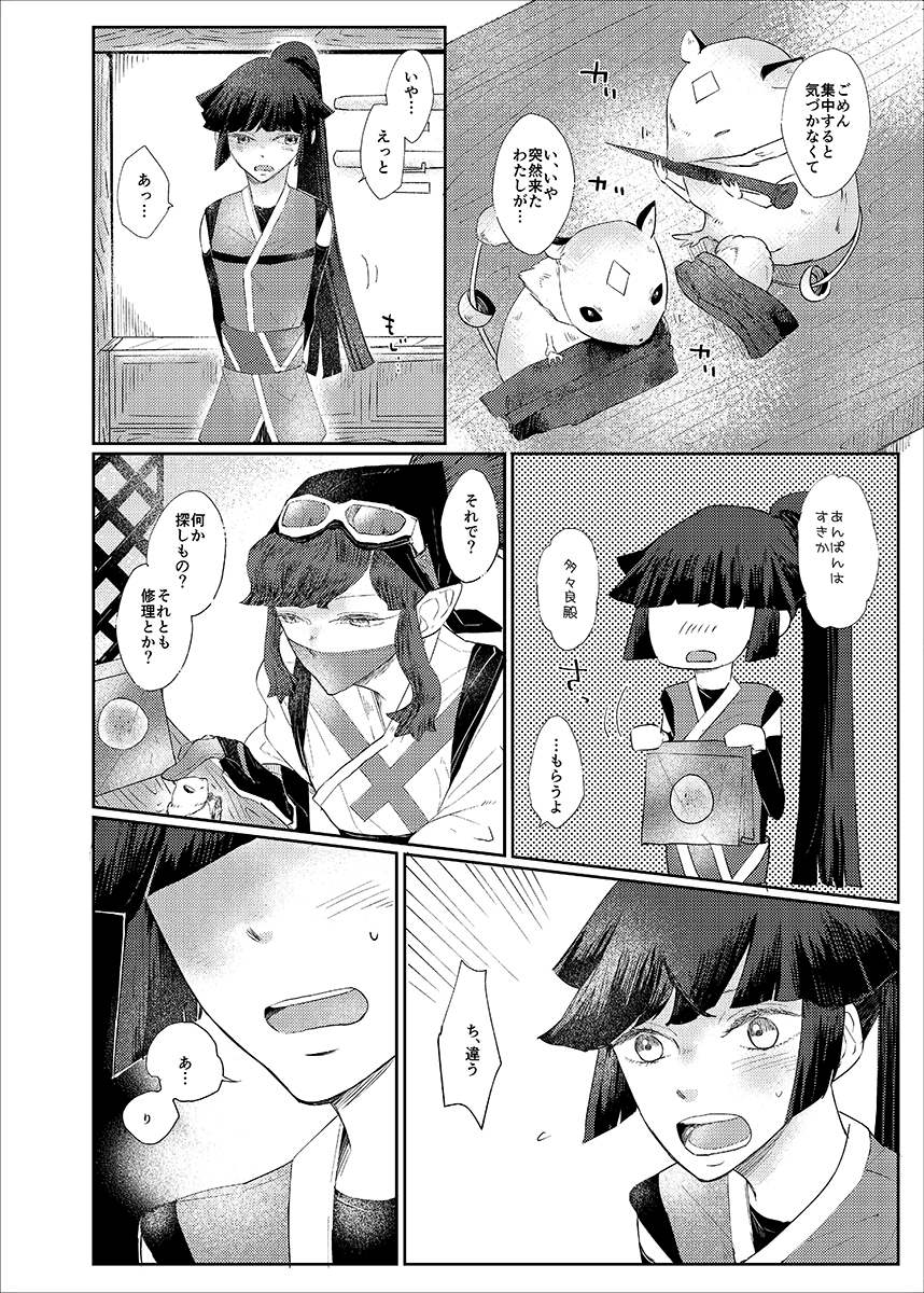(7/16) 