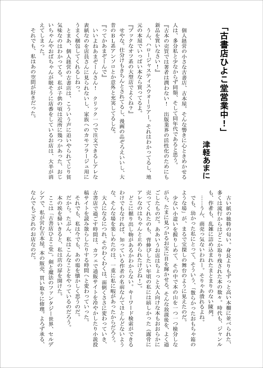 (11/16) 