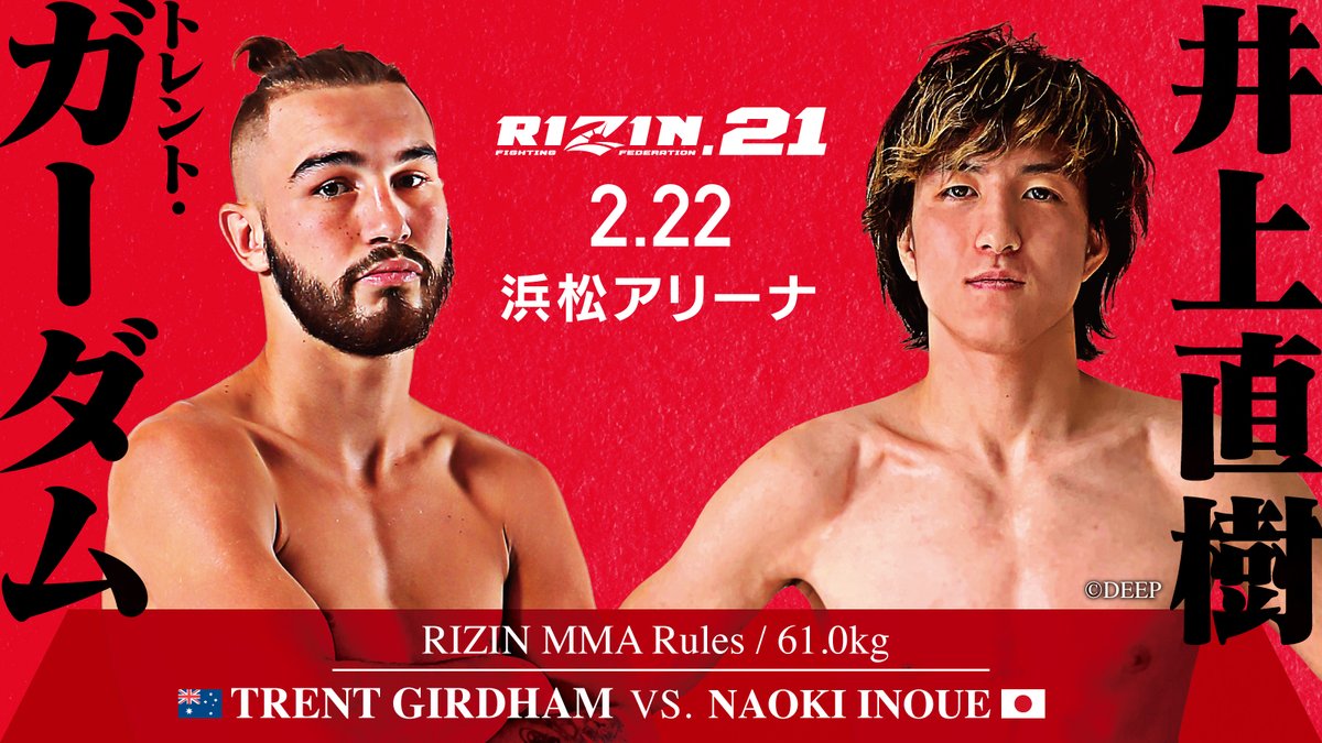 RIZINTV_'s tweet photo. Fight announcement for RIZIN.21
Trent Girdham vs. Naoki Inoue
🎟️ https://t.co/VYvwCQXU37
#RIZIN #RIZINFF #RIZIN21 https://t.co/d2UyRLEYFZ